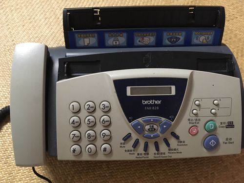 十大传真机品牌排行 十大传真机品牌排行