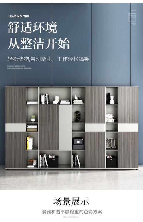 储物柜是什么类目 储物柜是什么类目