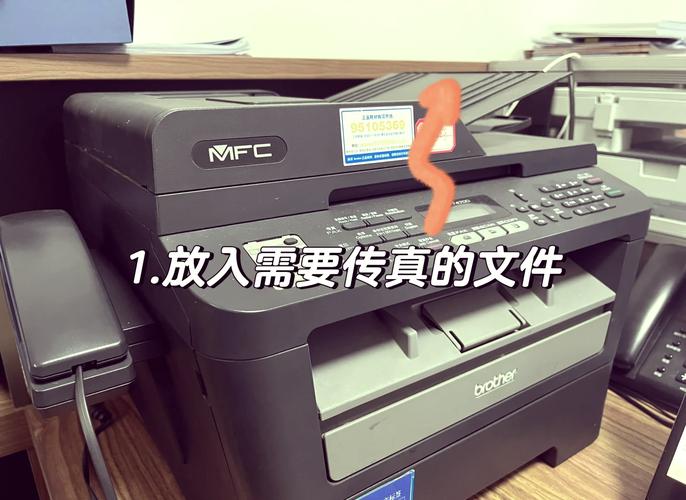 传真机怎么用啊 传真机怎么用啊